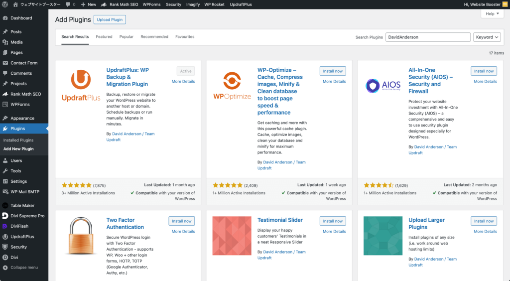 UpdraftPlus、AIOS、WP-Optimize が新ブランド「TeamUpdraft」として統合