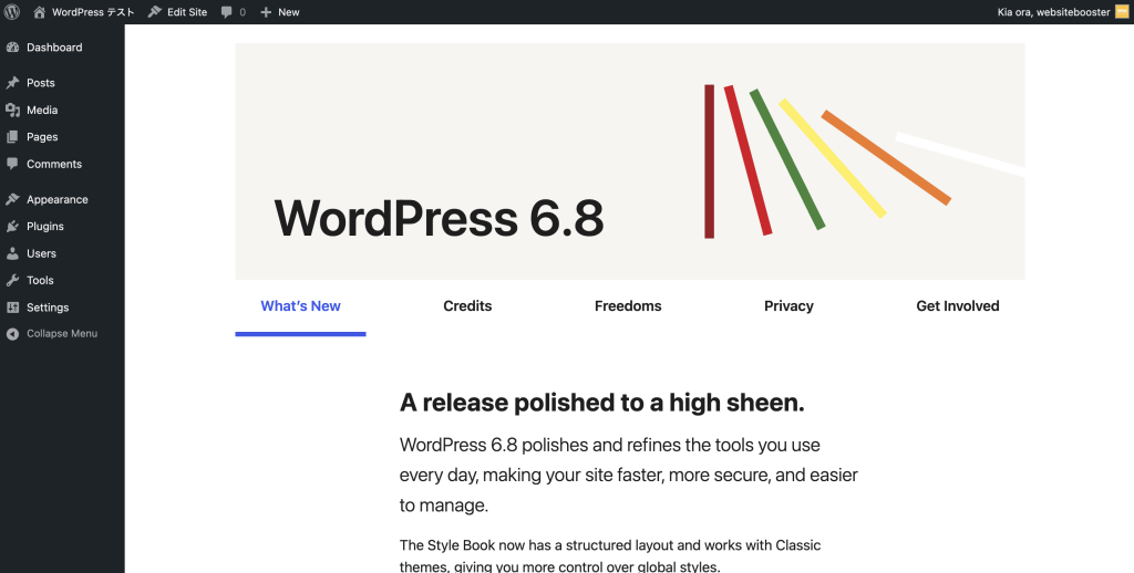 WordPress 6.8
